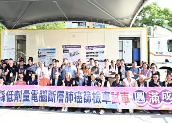 台灣首部三合一LDCT行動篩檢車亮相　彰化縣開啟行動篩檢新時代