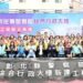 警政服務再升級　彰化縣警察局綜合行政大樓動土典禮