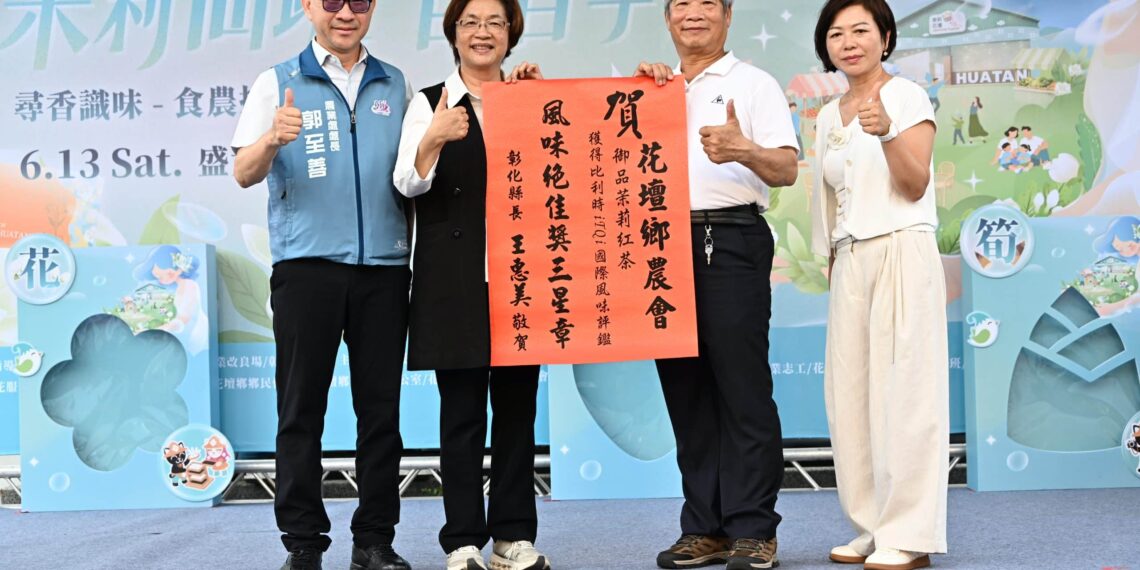 世界茉莉盛典芬芳綻放 花壇竹筍節美味登場 1 11 20260613114034812 01花筍節 scaled 1