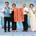 世界茉莉盛典芬芳綻放 花壇竹筍節美味登場 12 世界茉莉盛典芬芳綻放 花壇竹筍節美味登場