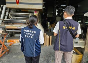檢警環鐵腕連擊！再破獲2家印刷廠蓄意逃漏空污費　彰化環保局追繳7,663萬元