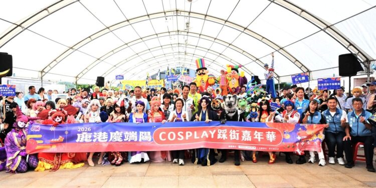 「COSPLAY踩街嘉年華」熱鬧登場 動漫角色現身鹿港 千人踩街嗨翻小鎮 1 11 20260619163335553 01COSPLAY踩街