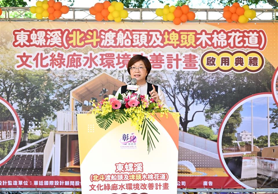 11 20260622120736881 17縣長致詞 tmp
