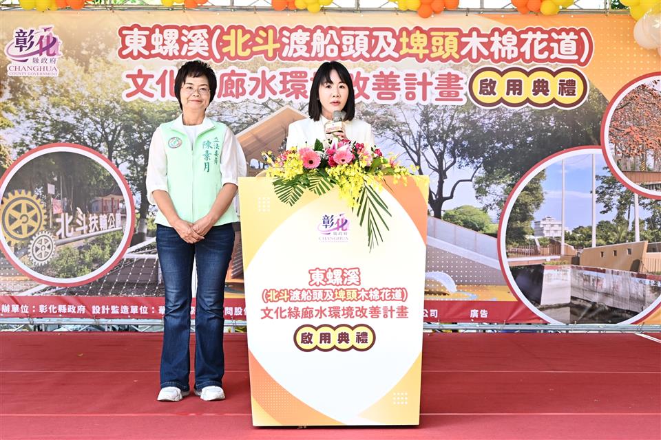 11 20260622120743506 18立委致詞 tmp