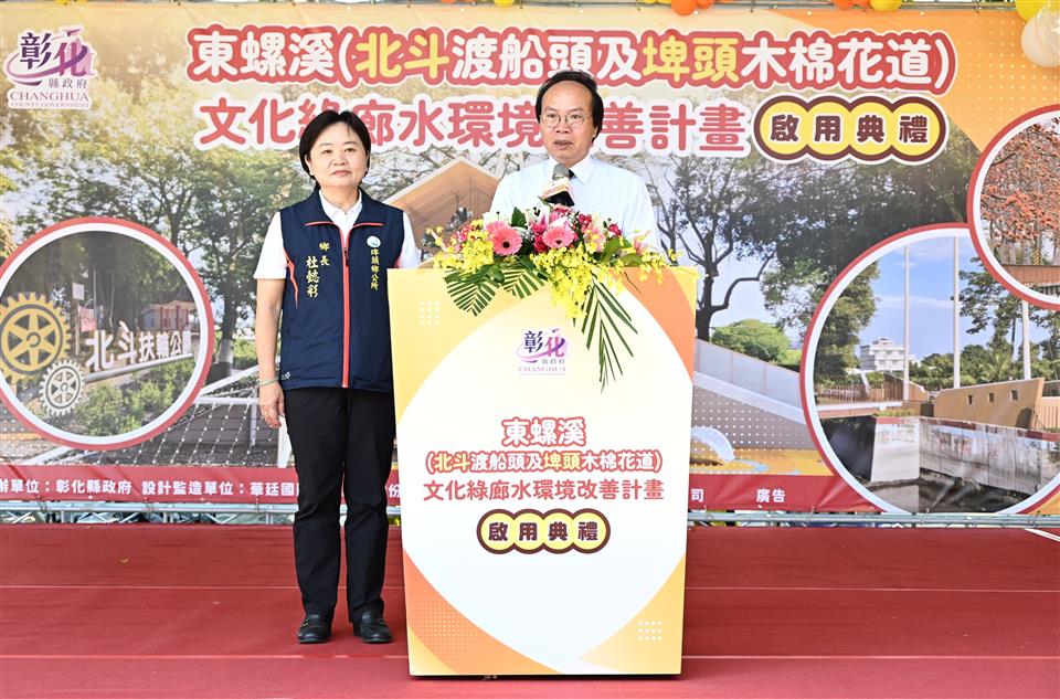 11 20260622120759397 20鄉鎮長致詞 tmp