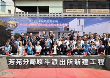 原斗派出所重建動土　打造警政機關新風格