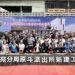 原斗派出所重建動土　打造警政機關新風格