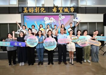 彰化縣7大傑出演藝團隊授證　精彩演出接力登場