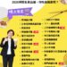賀！彰化美食29家入選第四屆「500碗」 創歷年最多！經典老店與特色新秀齊放異彩