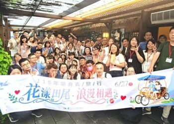 彰化縣政府「115年單身青旅行－花漾田尾．浪漫相遇」 鼓勵青年拓展生活圈　勇敢追尋幸福
