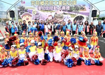 彰化縣首座「雞蛋主題公園」正式動土　打造全齡共融新地標