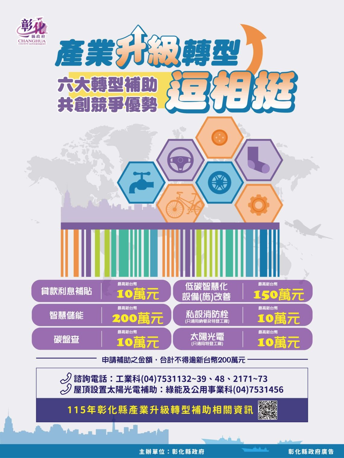 11 20260630102529296 01E5BDB0E58C96E7B8A3E794A2E6A5ADE58D87E7B49AE8BD89E59E8BE8A39CE58AA9E5AEA3E582B3EDM scaled 1