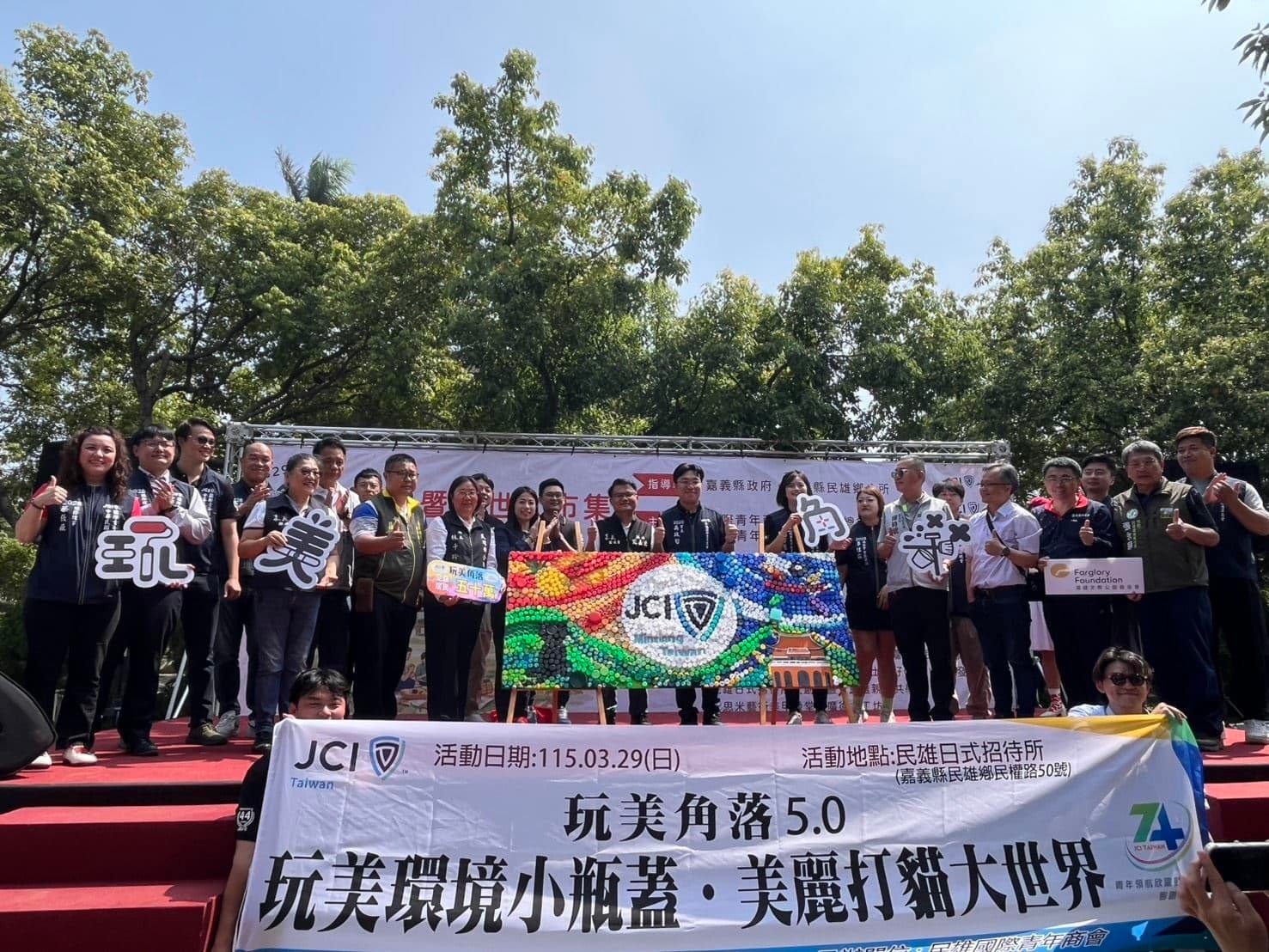 民雄創客學堂×創世代市集 點燃青創行動力 1 12 1