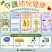 嘉義縣推動室內空氣品質管理　46處場所取得自主管理標章