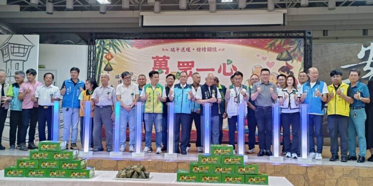 「萬粽齊心.安平送暖」—端午傳愛不間斷,粽葉飄香暖人間 1 1234252 0