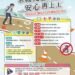 校園求職防詐行動 雲林6/26壓軸場揪百人免費看 14 13 5