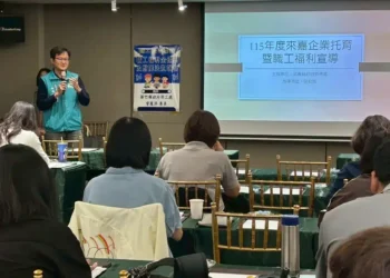 嘉義縣政府宣導　企業托育暨職工福利