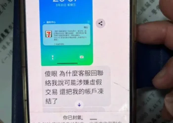 鹿港員警耐心說明即時攔阻民眾　險遭假網拍詐騙失財