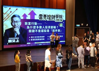 闕又上雲林談理財投資吸引爆場民眾參與 8月23日PCB女王廖婉婷接棒上場 4 闕又上雲林談理財投資吸引爆場民眾參與 8月23日PCB女王廖婉婷接棒上場