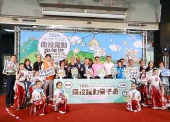 投縣府推出7條新型態觀光主題遊程   邀你一起運動玩南投