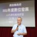 擁抱數位轉型！提升行政效能與便民服務　南投縣政府舉辦「115年度數位發展AI共通性應用研習」