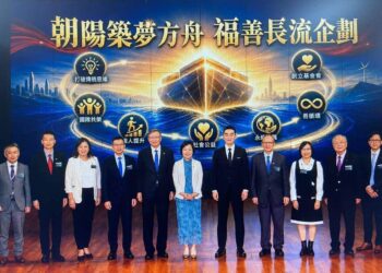 朝陽築夢方舟成果發表 宣布籌設慈善基金會
