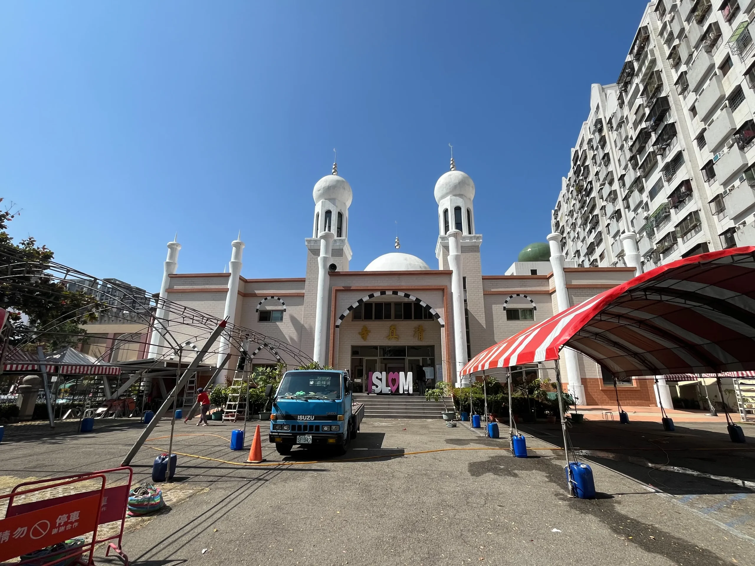 喜悅迎接2026(伊曆1447年)Ramadan齋戒月 台中清真寺積極籌辦各項準備工作 1 喜悅迎接2026(伊曆1447年)Ramadan齋戒月 台中清真寺積極籌辦各項準備工作