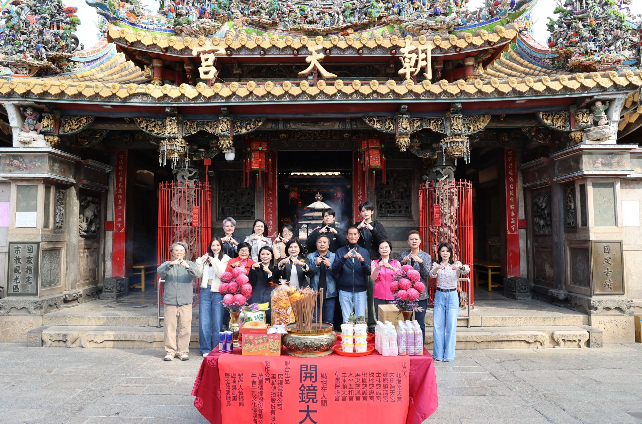 《媽祖在人間》北港朝天宮開鏡 張麗善:信仰與影像文化的重要啟程 1 18 3 PyGFaG scaled scaled