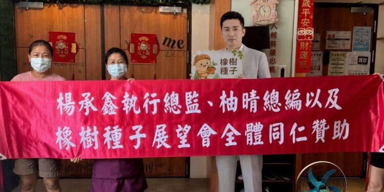 楊承鑫結合科技 打造「智能服務平台」共創雙贏 1 18766 0