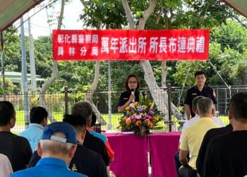 員林分局新任所長布達到任　攜手守護轄區治安