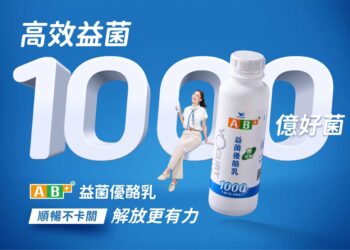 工作卡關,順暢也卡關?全新 AB+益菌優酪乳助攻 順暢有感 解放更有力 5 工作卡關,順暢也卡關?全新 AB+益菌優酪乳助攻 順暢有感 解放更有力