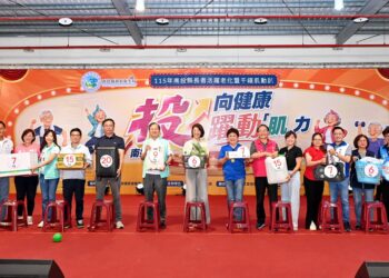 千禧肌動趴前進南投　統一集團千禧之愛健康基金會打造高齡肌力運動盛會