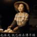 〈阿母哪會攏無睏〉歌詞藏洋蔥!白冰冰淚揭母愛真相:「我寫的是幻想中的好媽媽」 12 〈阿母哪會攏無睏〉歌詞藏洋蔥!白冰冰淚揭母愛真相:「我寫的是幻想中的好媽媽」