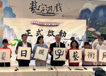 故宮夏日雙主場　南北院親子活動齊開跑