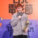 2026台北電影節國際新導演競賽揭曉 英國《你的敵人不是你的敵人》狂掃最佳影片等3大獎 13 2026台北電影節國際新導演競賽揭曉 英國《你的敵人不是你的敵人》狂掃最佳影片等3大獎