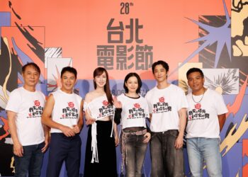 2026 第28屆台北電影節開幕片 《怎麼可能我家的祖先是你家的鬼》首映星光閃閃