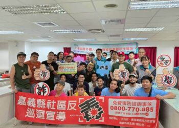 檢署衛政聯手　守護移工遠離毒品、毒駕危害