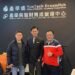 周昊帶領良耕善緣打造全民公益新模式 並宣導反詐騙三要點 9 周昊帶領良耕善緣打造全民公益新模式 並宣導反詐騙三要點
