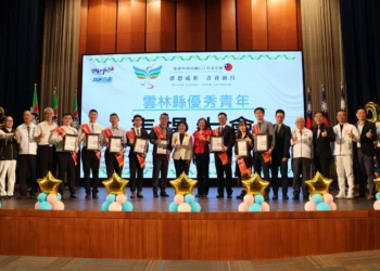 夢想成形　青春前行  張麗善縣長表揚肯定94位優秀青年