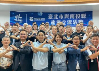 臺北市與南投縣產業交流　縣長許淑華、臺北市長蔣萬安與企業代表座談