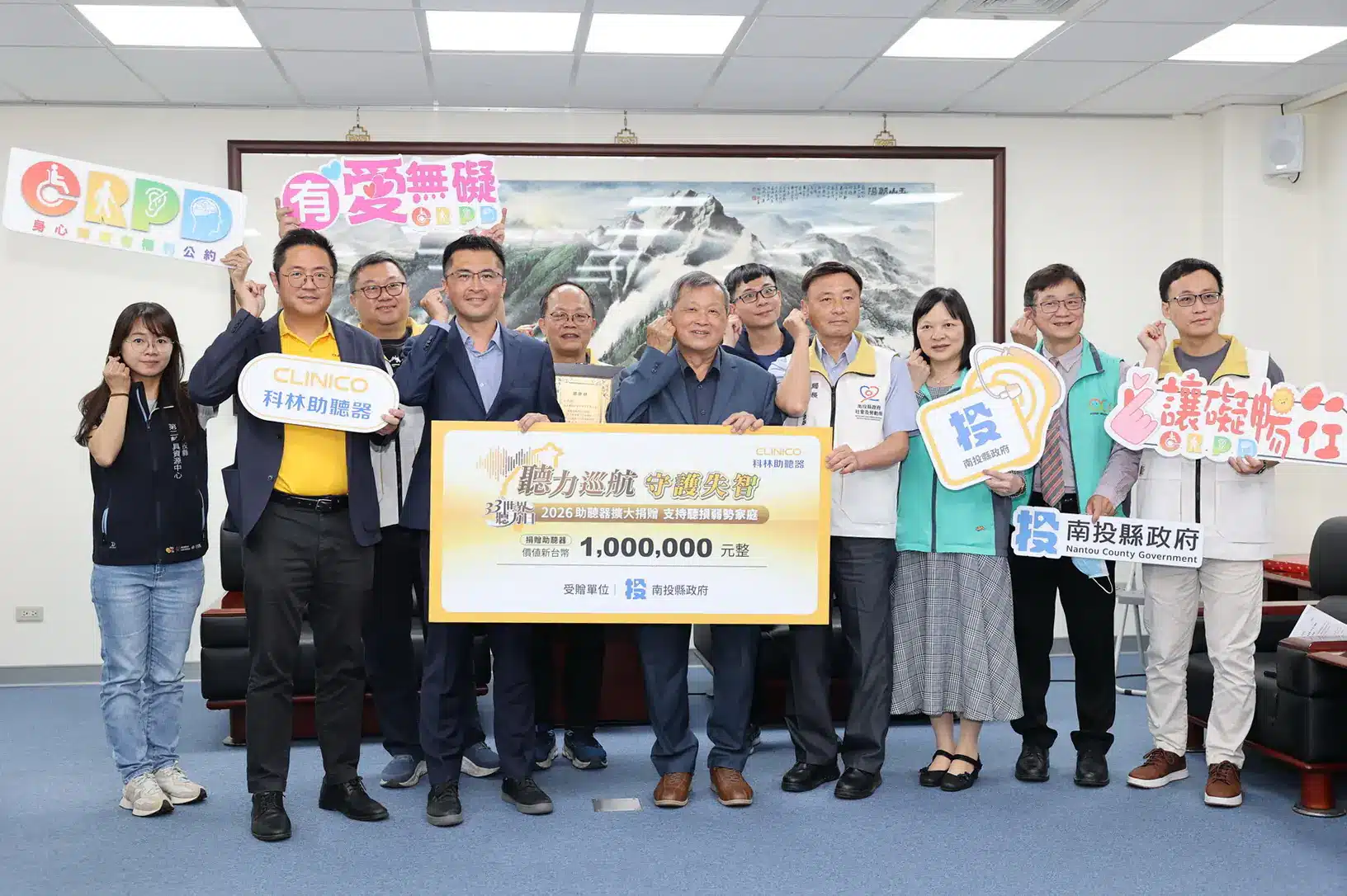 科林助聽器公司捐贈市值百萬助聽器 助南投弱勢 1 22 8