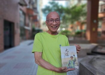 歷經癌病磨難與人生低谷 邱大信著書《大信》記錄淬鍊與奉獻 7 歷經癌病磨難與人生低谷 邱大信著書《大信》記錄淬鍊與奉獻
