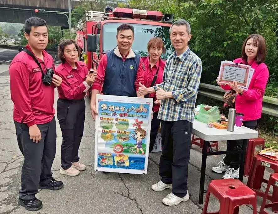清明掃墓防火整備啟動 基隆消防強化墓地警戒與宣導 1 2292431 0