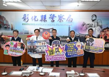 彰警打詐緝毒成果豐　詐欺財損近2年最低　邀醫師藝人一同宣導防詐