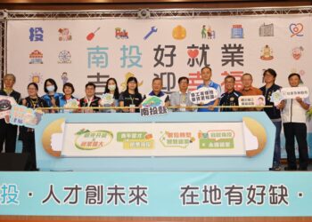 南投好就業 吉馬迎幸福！2026南投就業博覽會盛大登場　釋出逾2千職缺月薪最高9.5萬元