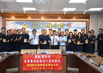 員榮醫院暖心挺警 贈送警察節禮品感謝員警辛勞 5 員榮醫院暖心挺警 贈送警察節禮品感謝員警辛勞