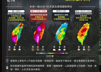 滯留鋒面及西南氣流報到　嘉縣府請養殖漁業加強防汛及水質管理