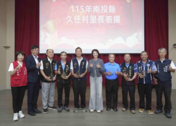 南投縣表揚115年久任、特優村里長及績優村里幹事　強化基層防災疏散能力