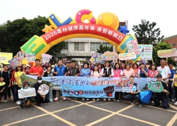 2026雲林健康嘉年華　東勢、台西齊健走 邀鄉親樂活動起來！