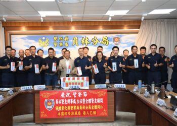 感恩有你!!員林警友辦事處感謝員警守護地方治安 7 感恩有你!!員林警友辦事處感謝員警守護地方治安